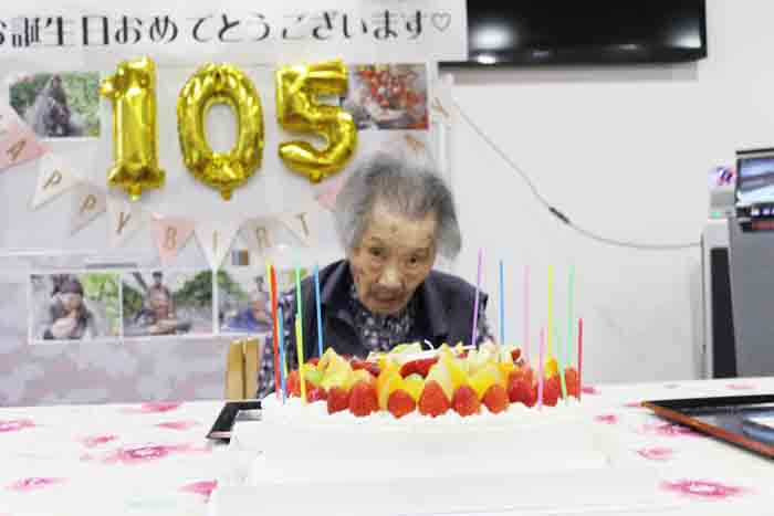 105歳の女性