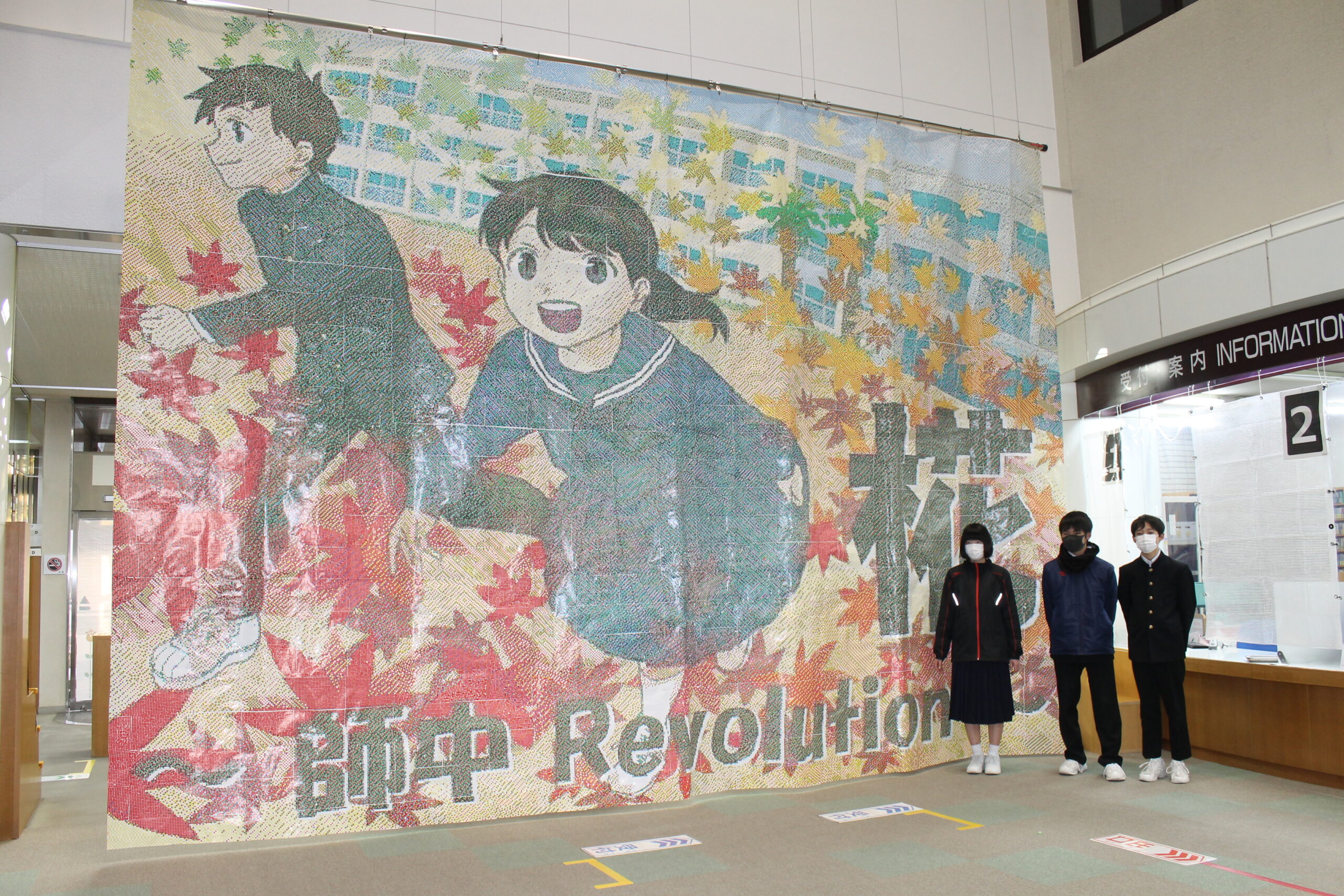 師勝中学生が全校生徒でモザイクアート制作 | 北名古屋ファクトブック