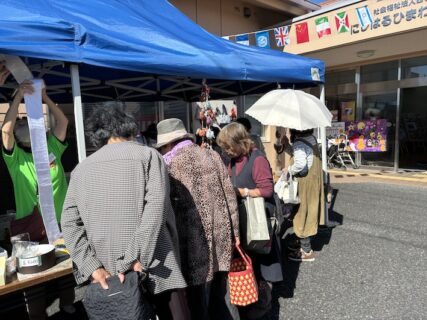 ひまわり作業所まつり