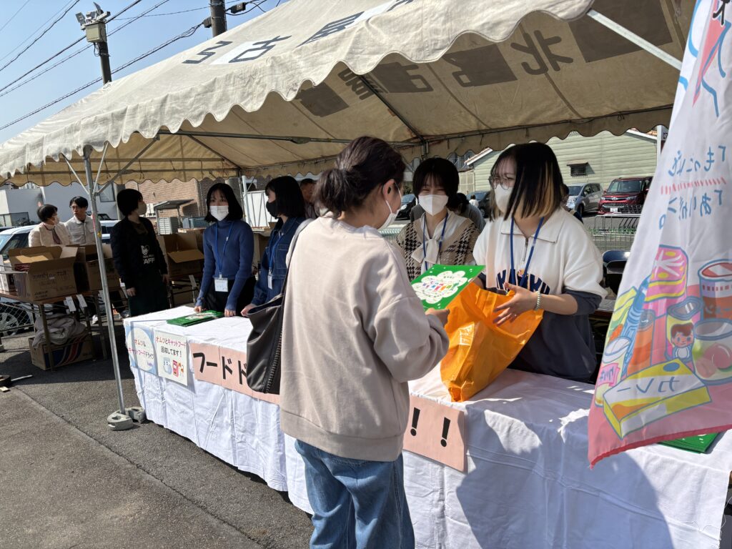 フードドライブ開催