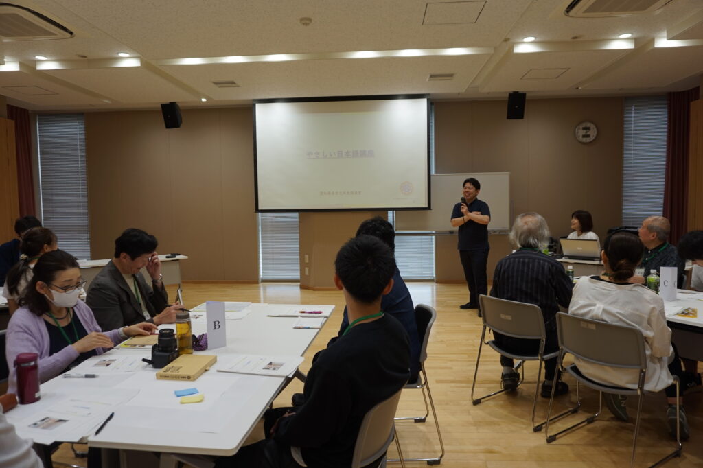 多文化共生推進プログラム①講座「愛知県の多文化共生の取組」を開催しました
