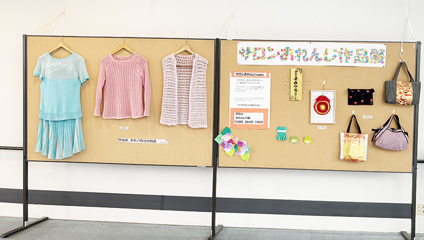サロンおれんじ作品展