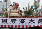 国府宮の裸祭りへ餅奉納