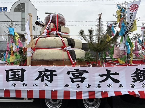 国府宮の裸祭りへ餅奉納