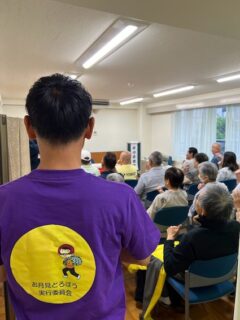 お月見どろぼう開催